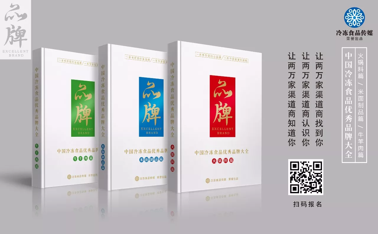 連鎖就是為了坑加盟商?——深度剖析豐茂烤串連鎖模式