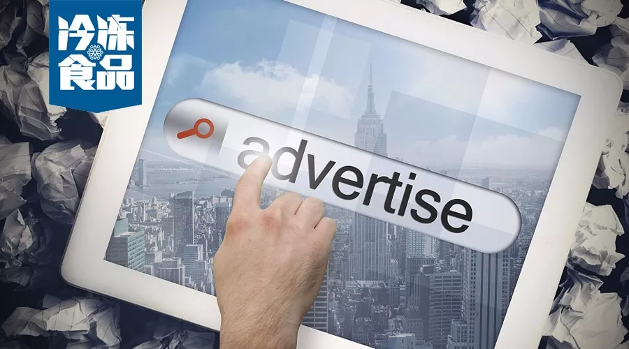 冷凍食品植入廣告火熱，這里有你家產(chǎn)品嗎？/細數(shù)“植入”的背后玄機