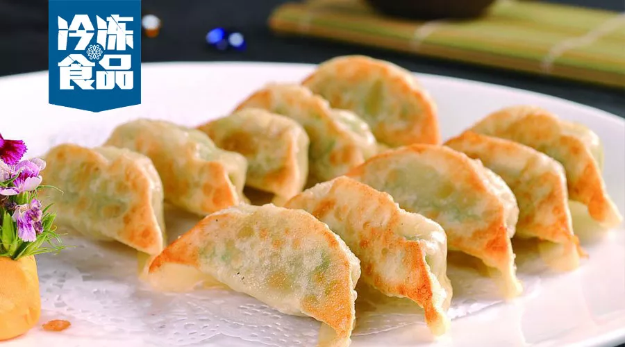 大咖年終講 | 樂(lè)華吳書(shū)江，15年凍品老兵轉(zhuǎn)戰(zhàn)餐飲，打開(kāi)增長(zhǎng)新路徑！