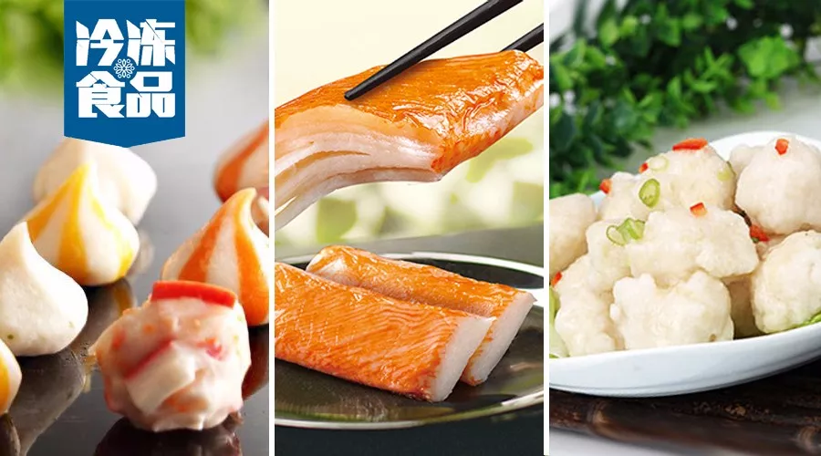 海欣、安井、惠發(fā)2017年業(yè)績(jī)報(bào)告，看懂火鍋料行業(yè)三大趨勢(shì)！