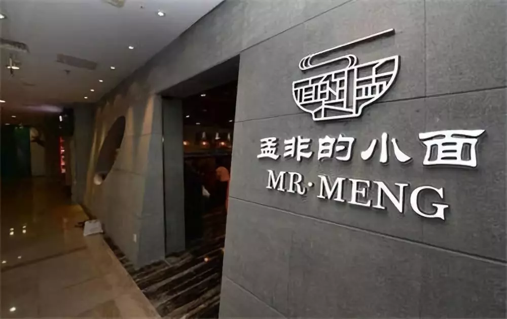 【冷眼熱評】明星開餐廳，更需堅(jiān)守產(chǎn)品