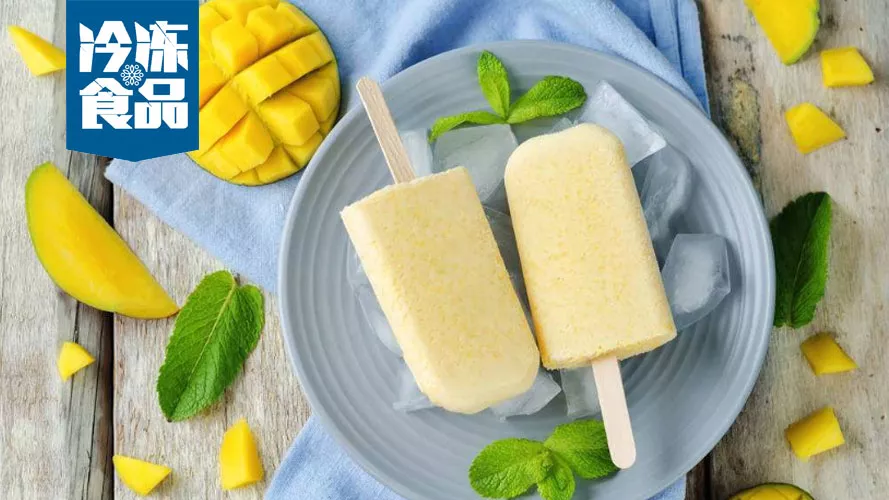 文創(chuàng)新玩法： 當(dāng)棒冰遇上“故宮+黃酒”，會碰撞出怎樣的冰食文化？
