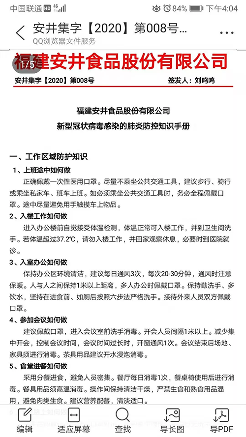 1580544780327286.png ND)$IF%YB7T09IIW~5$(P[N.png