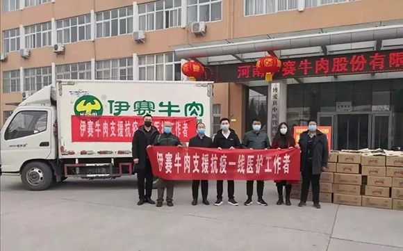 1581830464106204.png qiye (6).png