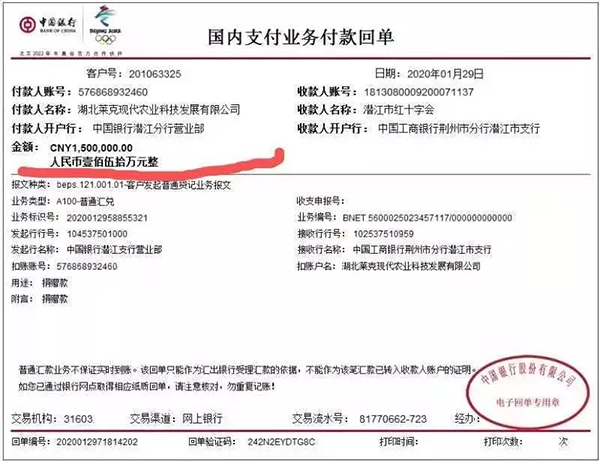 1581830494621252.png qiye (11).png