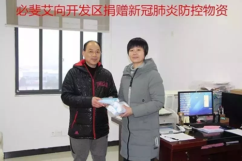 1582430881502521.png PSBXU}$3QHNP~IC0CV@4DHU.png