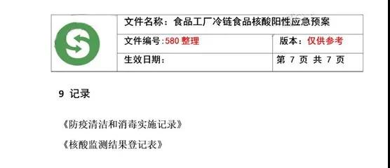 1611545772891487.jpg 微信圖片_20210125113421.jpg