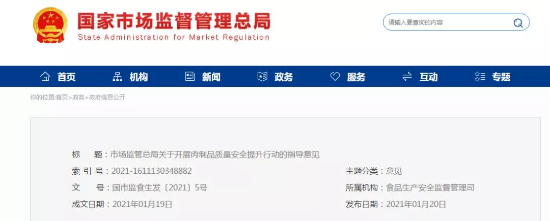 1611556962664177.jpg 1611556962664177.jpg