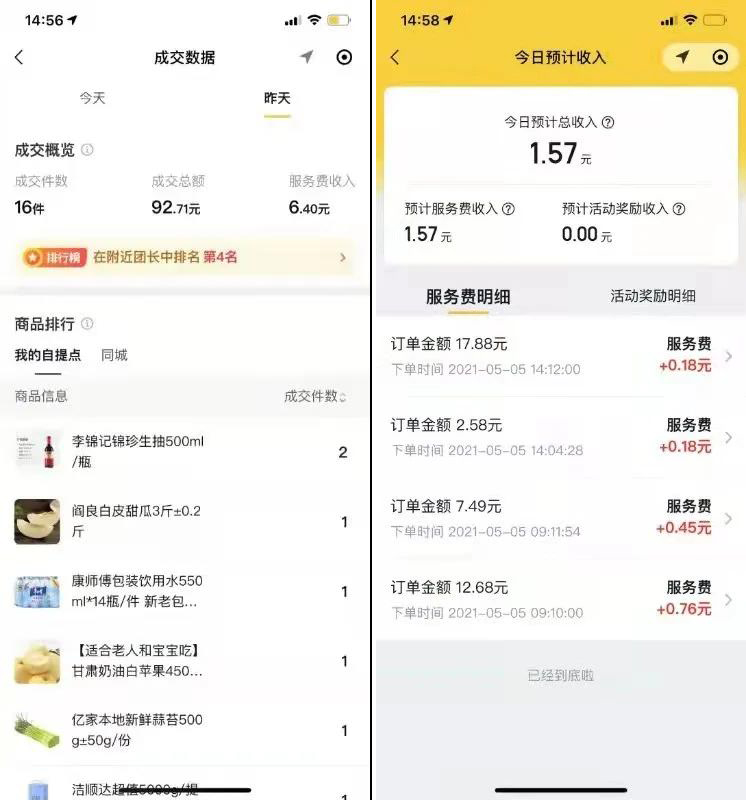 1621906938372519.jpg 1621906938372519.jpg