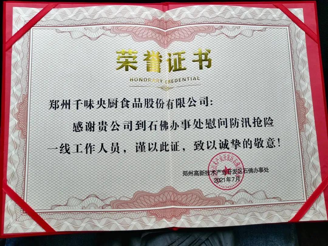 1627090493578002.jpg 1627090493578002.jpg