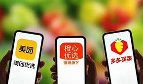 創(chuàng)始人退出、供應(yīng)商討債、員工討薪，又一社區(qū)團(tuán)購平臺(tái)崩盤？