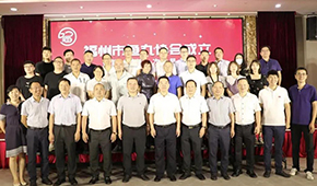 地方特色撐起70億元產業！福州市魚丸協會成立，這些企業成首批單位會員