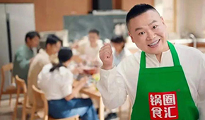 鍋圈獲茅臺(tái)投資，多品牌銷量爆發(fā)，疫情再次催熱火鍋燒烤食材新零售？