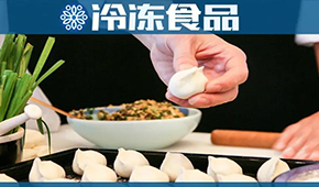 資本看好“熊大爺”，速凍餃子又來(lái)了新對(duì)手？