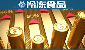 聚焦 | 三全、千味、安井、惠發、海欣…都在做這件事，為啥？