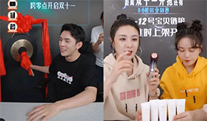 薇婭被罰13.41億，上千主播補(bǔ)稅，直播帶貨要“失靈”？食企如何應(yīng)對？