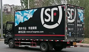 觀察 | 疫情之下逆勢而上，中國冷鏈物流離爆發還有多遠？