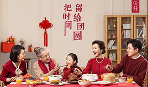 上市、融資、漲停、年菜大戰……虎年春節臨近，預制菜賽道虎虎生風，提前過年！