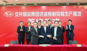 密集擴(kuò)產(chǎn)，完善全國(guó)布局，發(fā)力新品類(lèi)…速凍產(chǎn)業(yè)格局新變