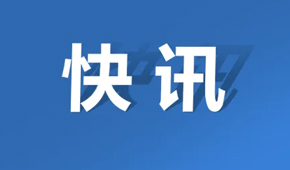 千味央廚2021營收12.74億；國聯水產預制菜收入8.41億