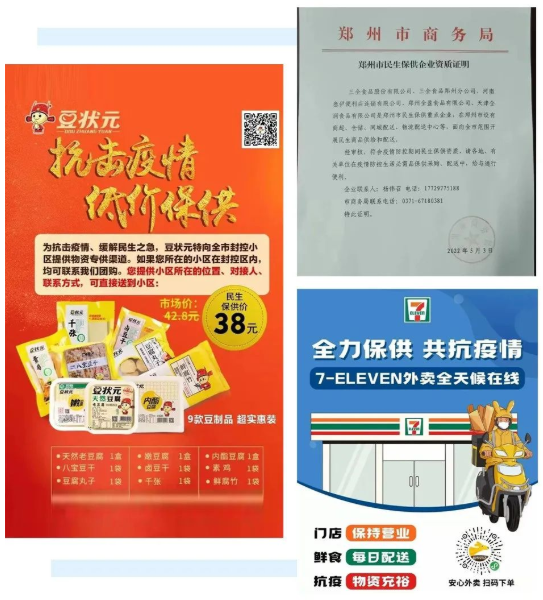 1651742965830103.png 微信截圖_20220505172618.png