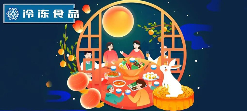 “搶”月餅市場，安井、龍大、谷言等推出預制菜中秋禮盒