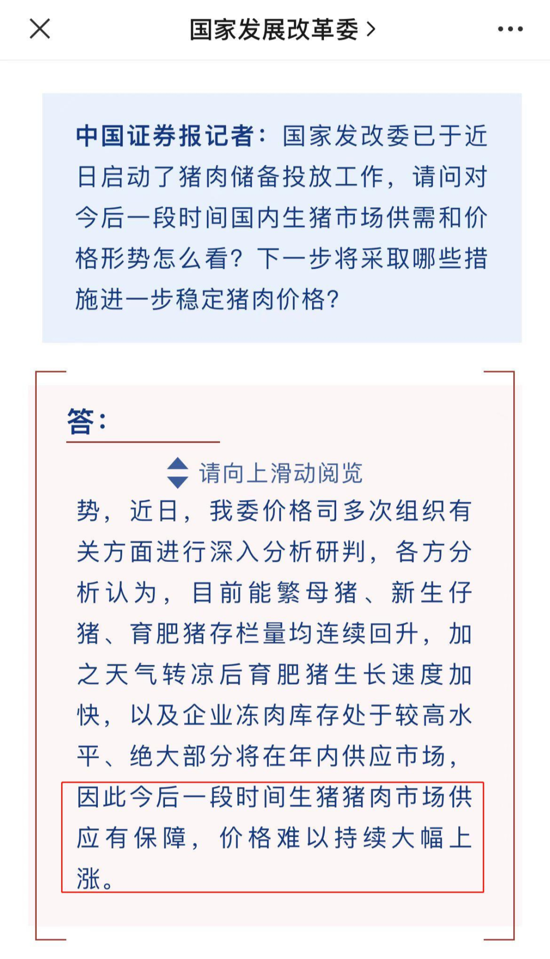 1663809746464383.png 1663809746464383.png