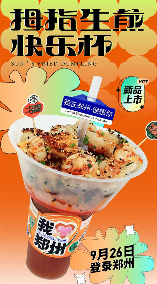 1666231954252956.png 微信圖片_20221020100840.png