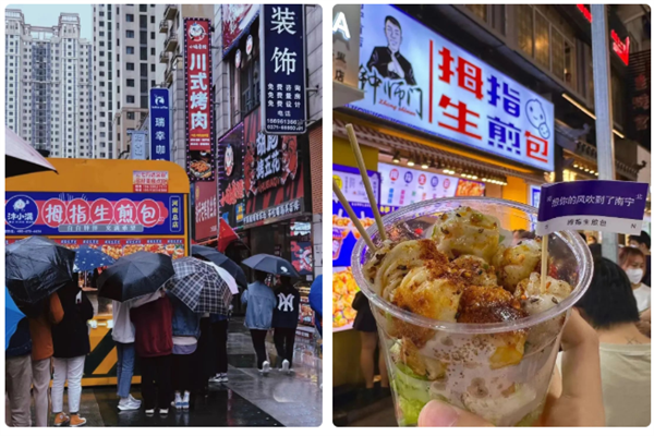 1666231989757362.png 微信截圖_20221020100845.png