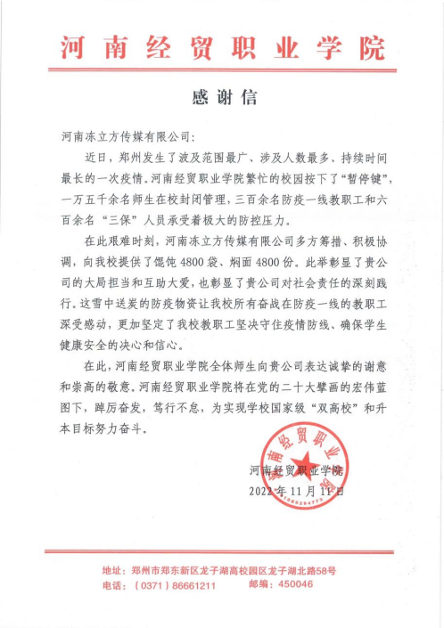 1668389185828411.png 微信圖片_20221114092357.png