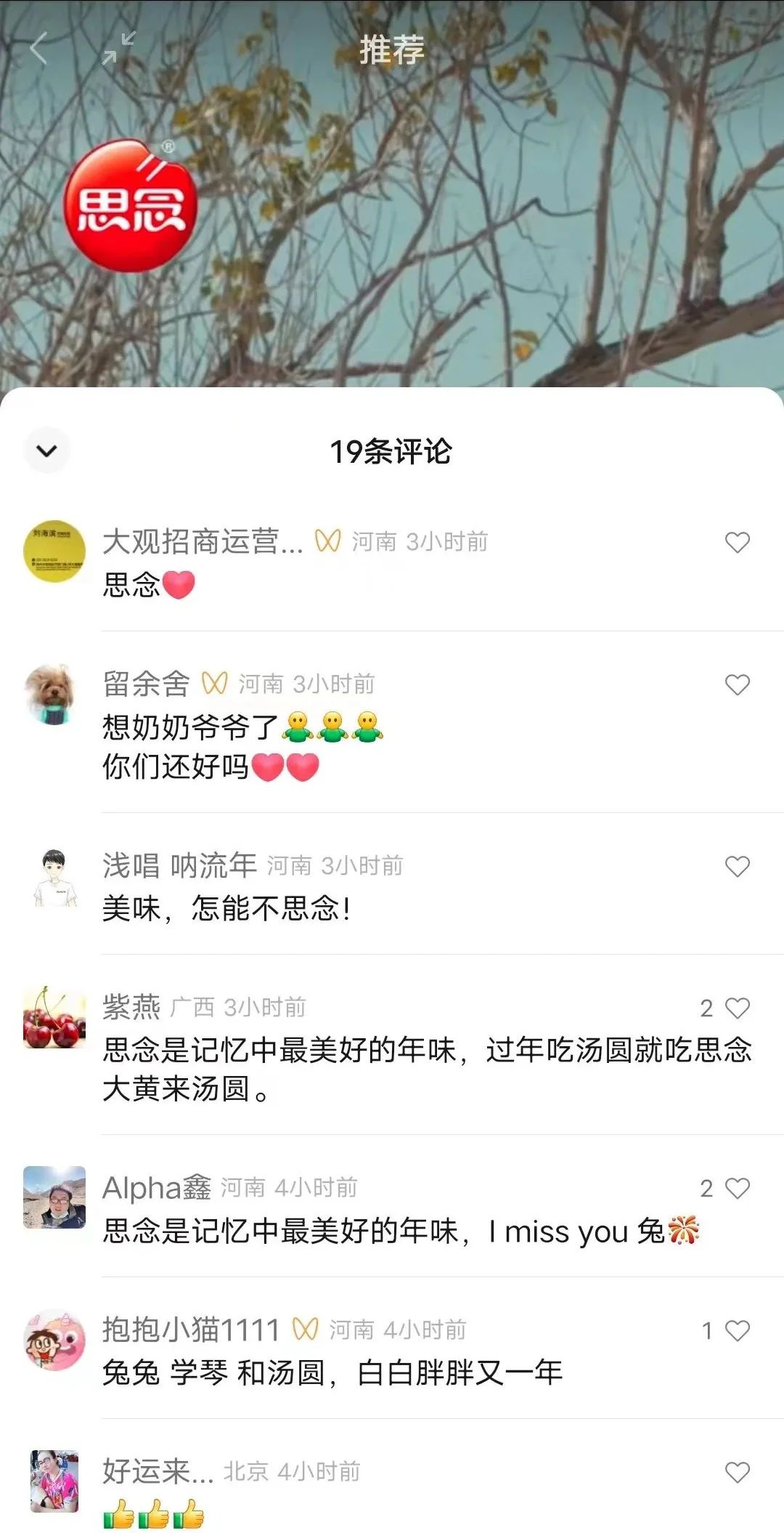 1673837318834463.jpg 1673837318834463.jpg