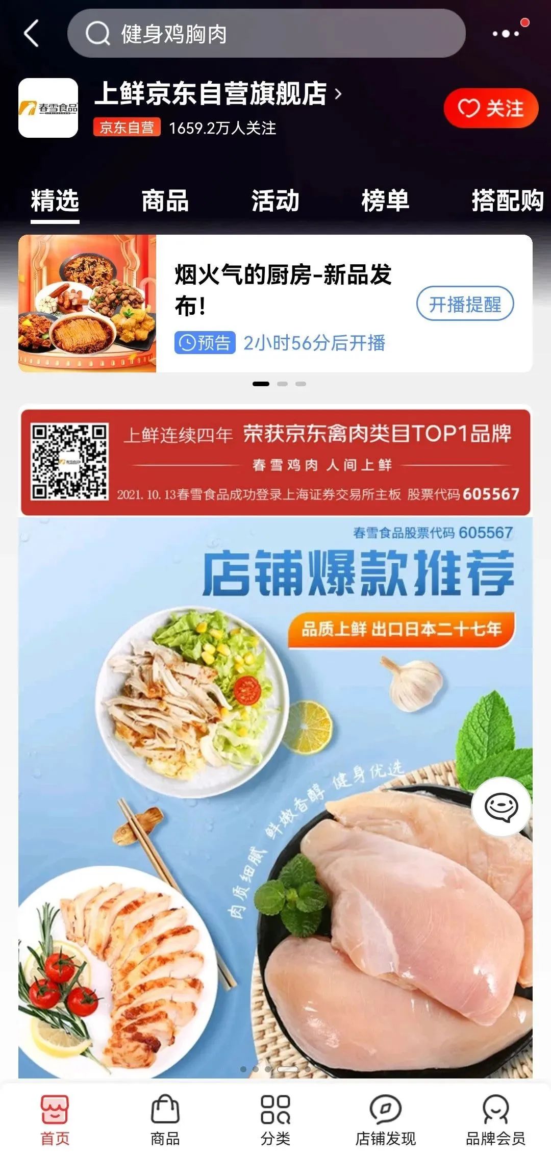 1676512719923412.jpg 1676512719923412.jpg