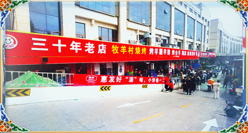 1683180300818609.gif 微信圖片_20230504113206.gif