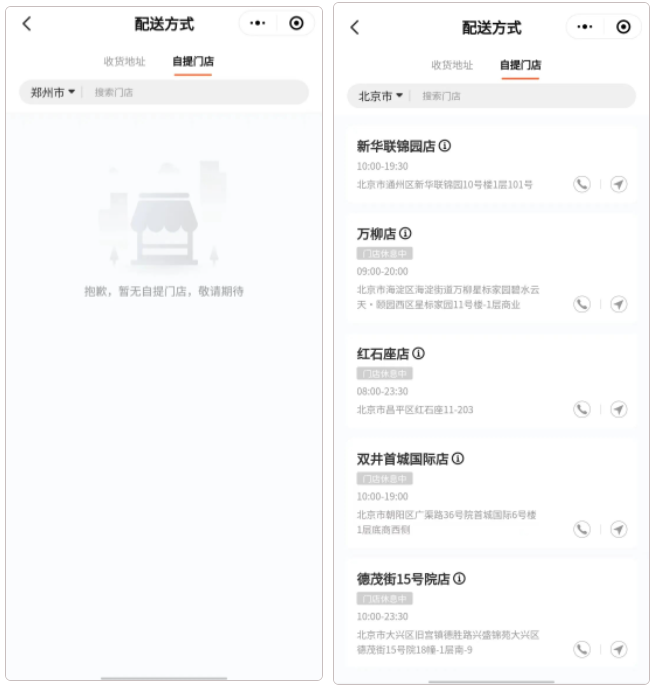 1684289550251083.png 微信截圖_20230517095858.png