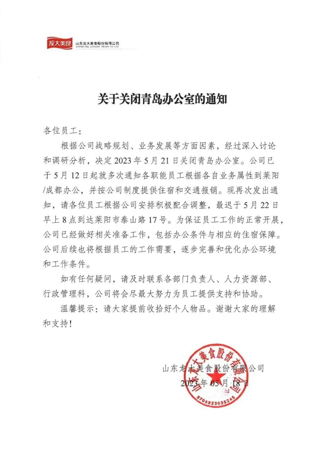 1685669544181278.jpg 1685669544181278.jpg