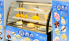 奧昆力推，終端毛利率可達(dá)100%！“一元西點(diǎn)”這波紅利你吃到?jīng)]？