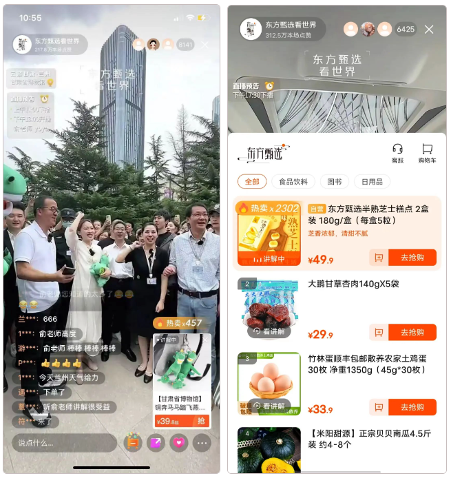 1688610109906678.png 微信截圖_20230706101916.png