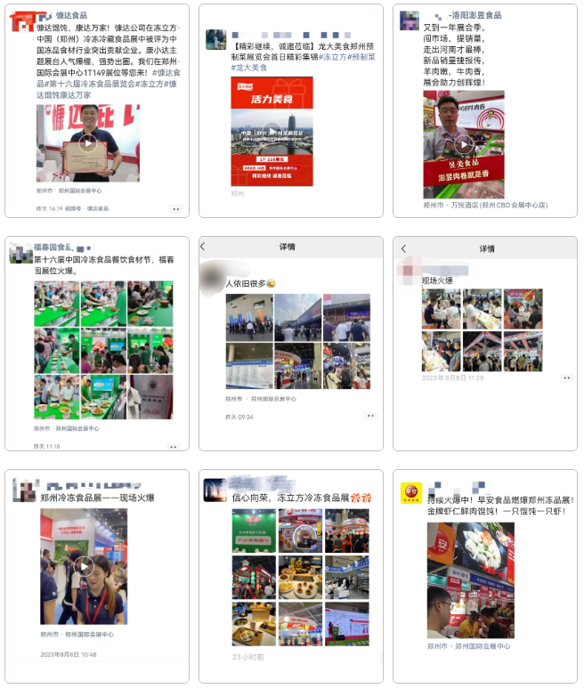 1691976567759379.png 微信截圖_20230814092918.png