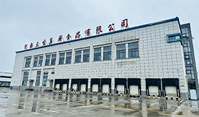 三味真廚：打造冷藏鮮食、速凍米面、預制菜三大品類專業服務商