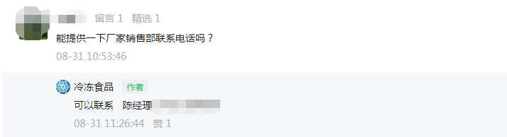 1695605965253311.png 1695605965253311.png