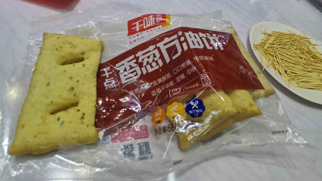 1695692378982588.jpg 1695692378982588.jpg