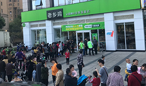 嘴上說(shuō)不吃，身體很誠(chéng)實(shí)！嫌棄預(yù)制菜的“老鄉(xiāng)”們?cè)诶相l(xiāng)雞門店大排長(zhǎng)龍