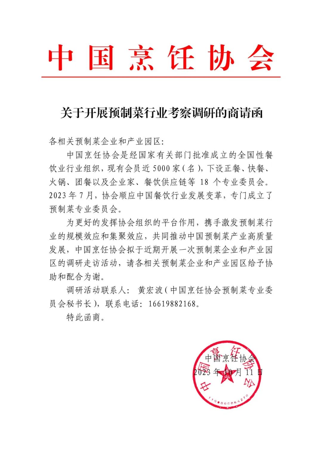 1699321187732228.jpg 1699321187732228.jpg