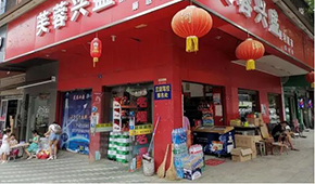 全面撤出廣東、退居大本營，興盛優選“頂不住”了？