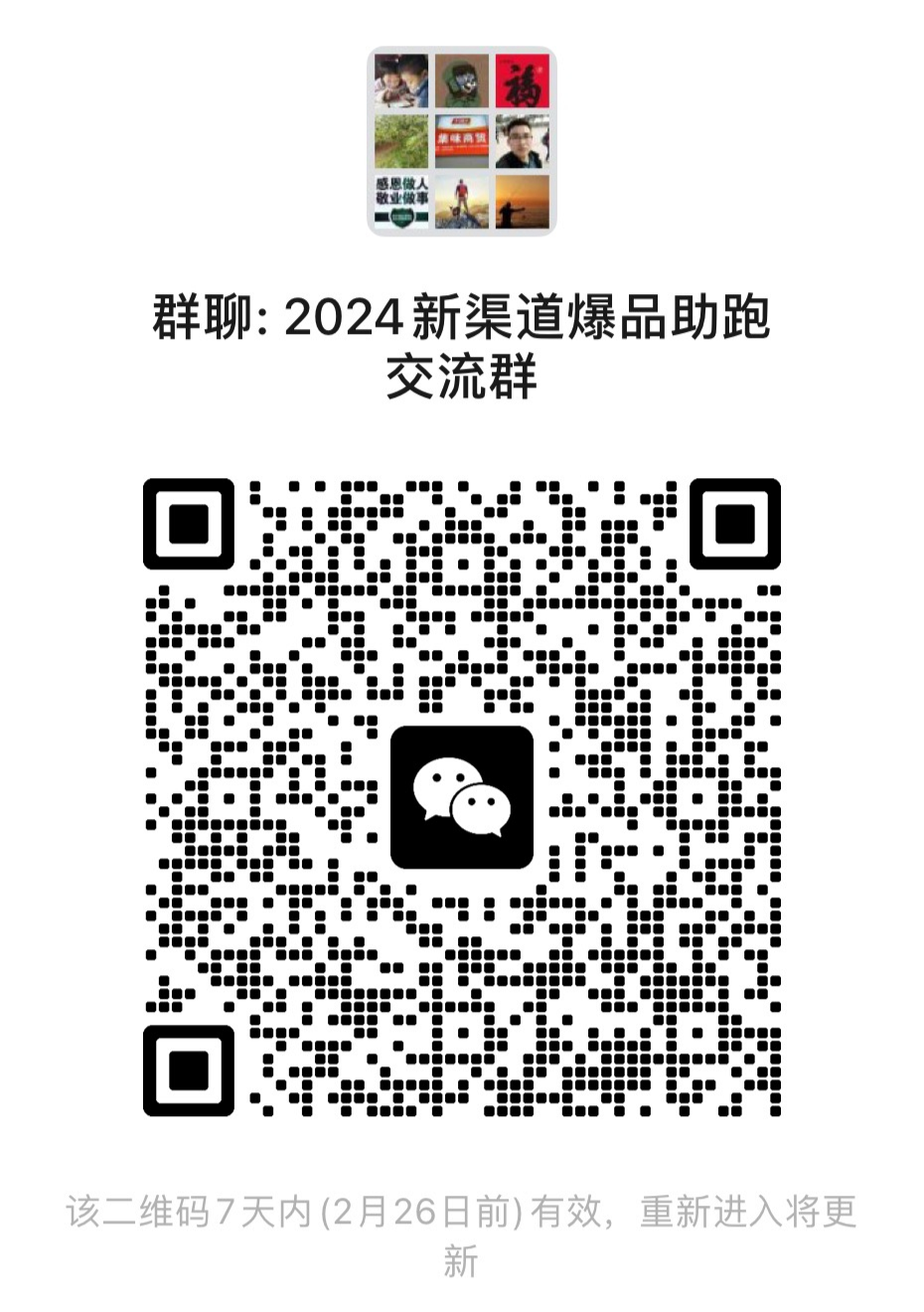 1708394500497382.png 1708394500497382.png