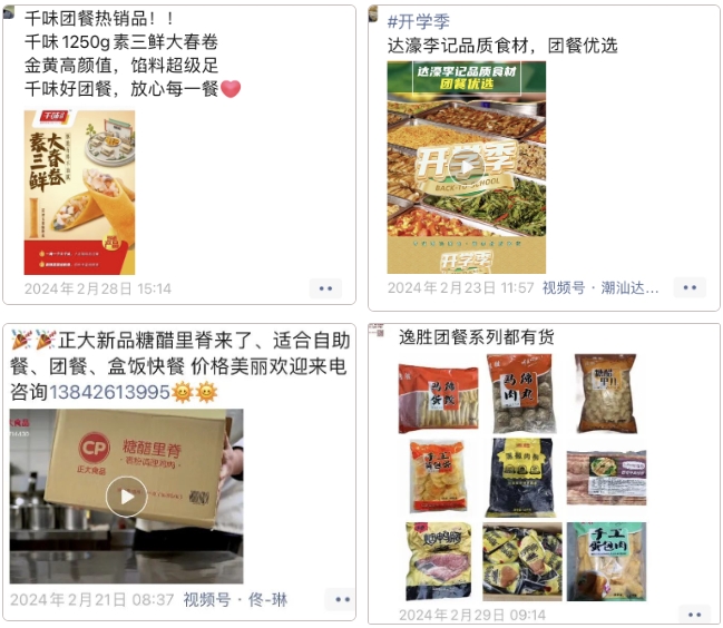 1709602199125787.png 微信截圖_20240305092951.png