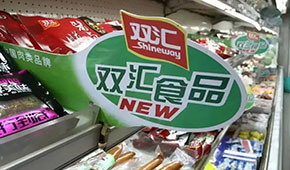 伊利老將郭云龍“空降”雙匯，肉企引進(jìn)乳業(yè)高管成趨勢(shì)？