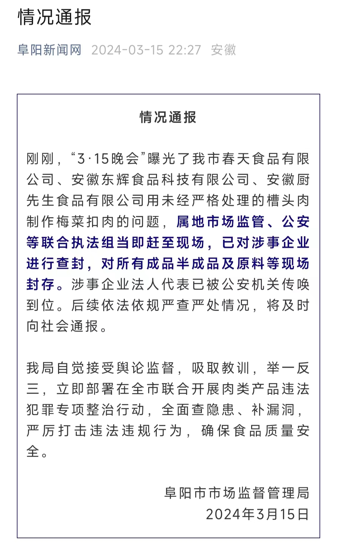 1710724583660272.png 1710724583660272.png