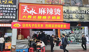 天水麻辣“滾燙”、淄博燒烤“復熱”，安井、惠發(fā)營銷特種兵都來了!