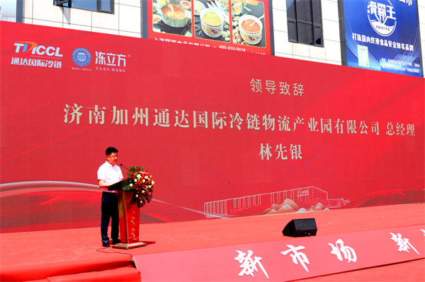 1718764825727676.jpg 微信圖片_20240619102824.jpg